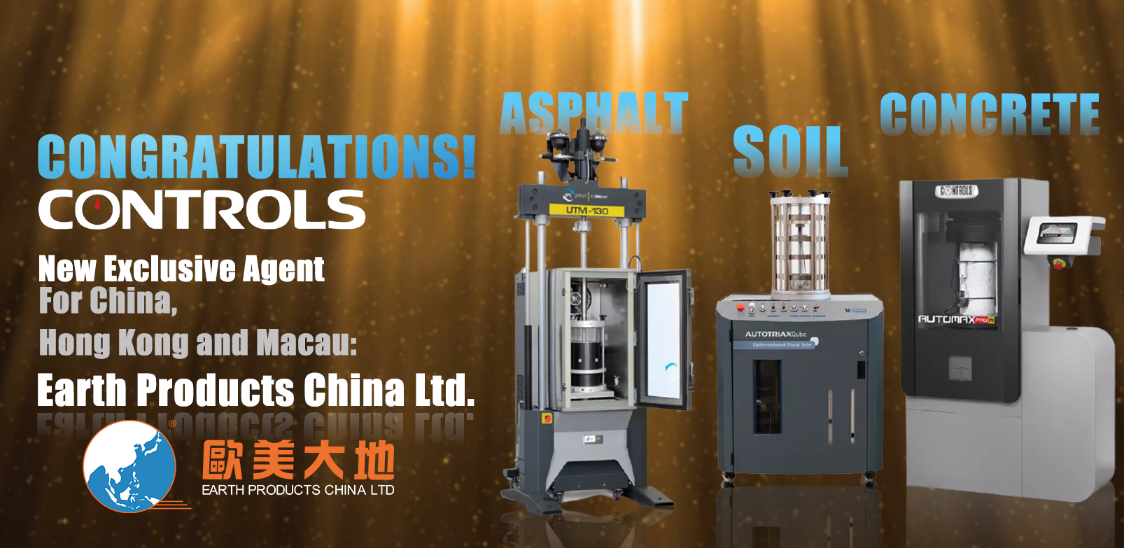 优发国际·随优而动一触即发