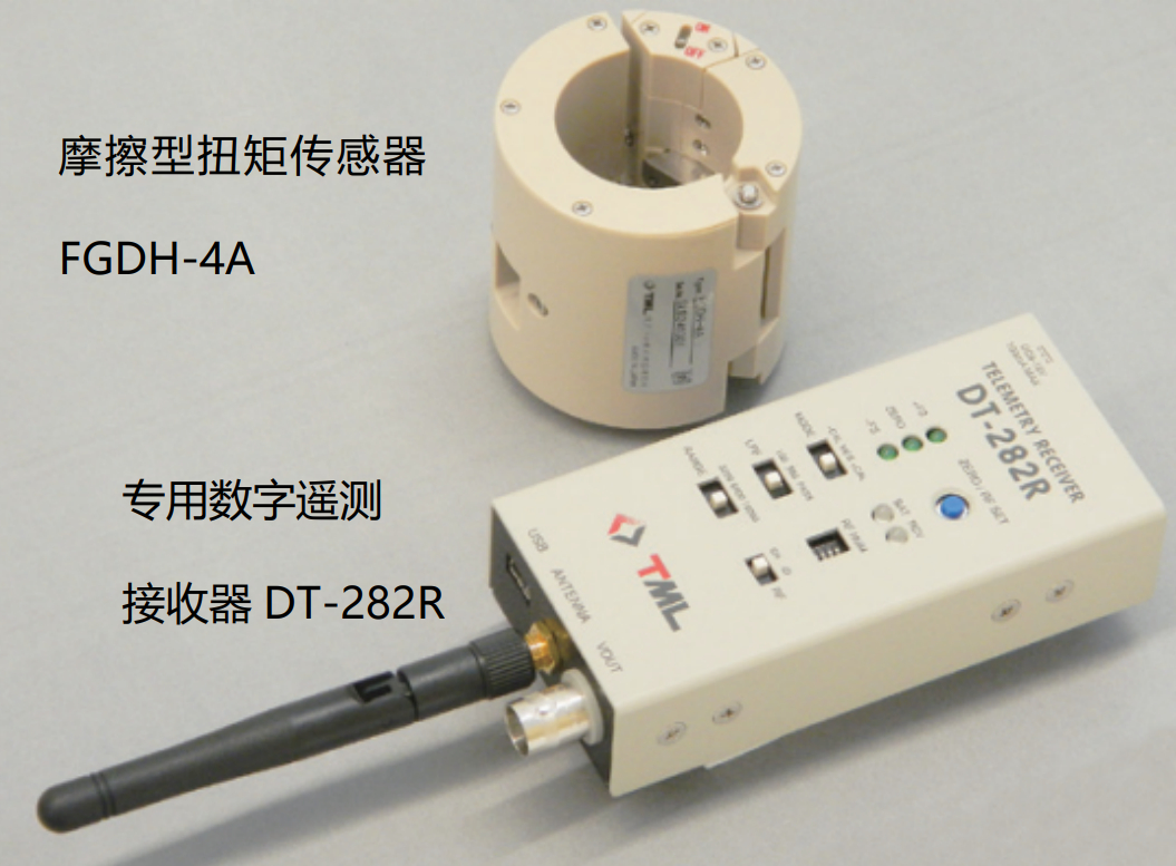 FGDH-4A系列摩擦型扭矩传感器 - 优发国际仪器装备中国