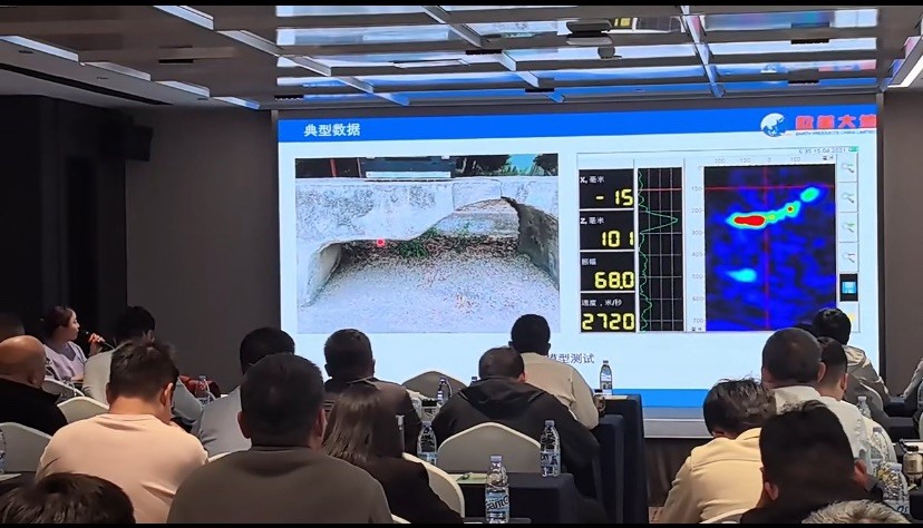 修建质检产品认真人姜蕾蕾女士演讲